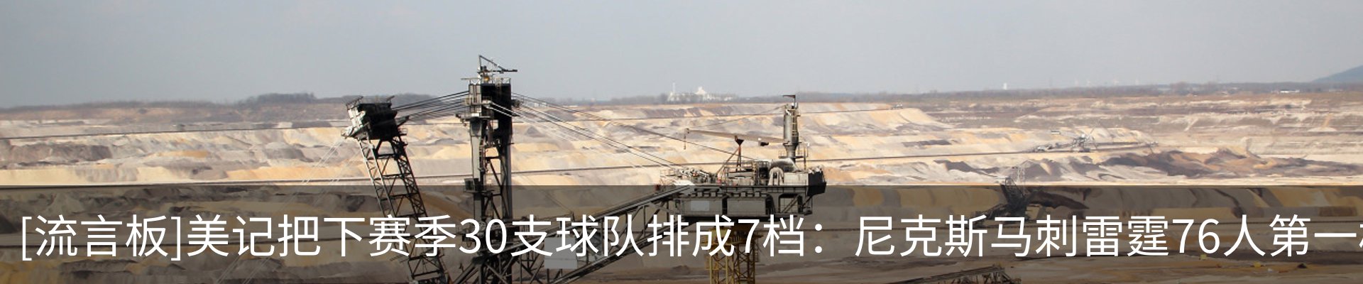 最新动态